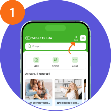 Картинка 1 крок
